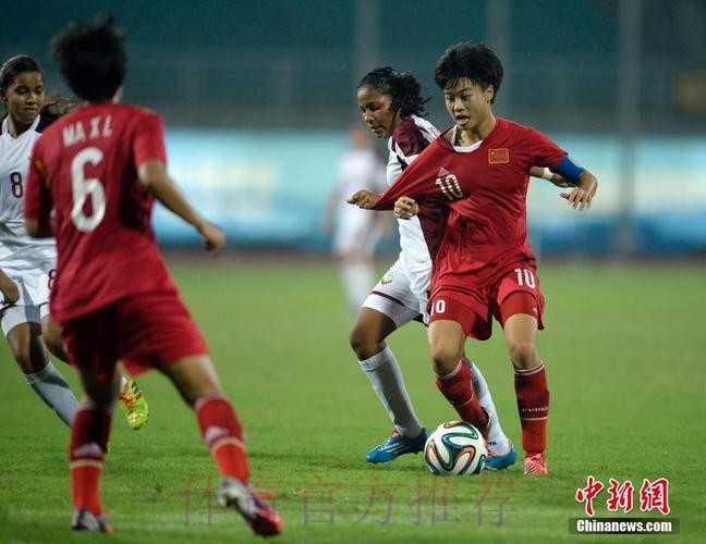 青奥会-中国U15女足5-0委内瑞拉夺冠