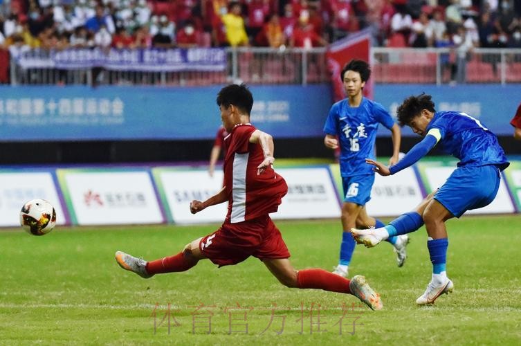 十四运会男足U18组比赛落幕 陕西队夺冠 十四运会男足U18组比赛落幕 陕西队夺冠