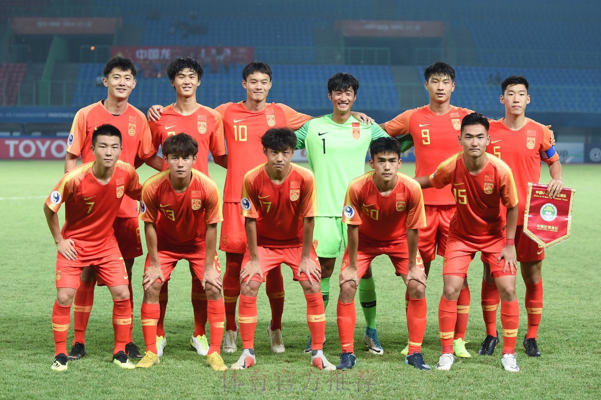 亚青赛-U19国青0-2塔吉克斯坦 无缘韩国世青赛 亚青赛-U19国青0-2塔吉克斯坦 无缘韩国世青赛